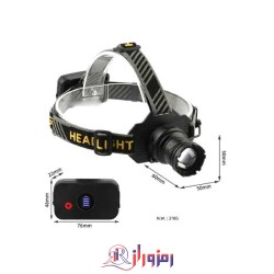 چراغ پیشانی کینساچ مدل KS-T502